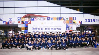 北師大珠海園區志愿者完成第五屆中國教育創新成果公益博覽會志愿服務工作