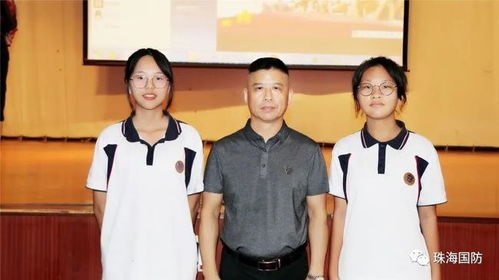 學(xué)習(xí)英雄精神,爭(zhēng)做優(yōu)秀學(xué)子 珠海市第一中等職業(yè)學(xué)校開辦國(guó)防教育宣講活動(dòng)