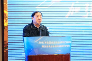 全國食品職教與產(chǎn)業(yè)對話論壇暨江蘇食品職教集團年會在江蘇勝利召開，聚焦珠海職業(yè)教育合作新路徑